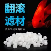 K1（1.0×0.7cm)小體積翻滾濾材  K1 魚菜共生 水產養殖 硝化菌 培菌 滾動 流化床 濾材