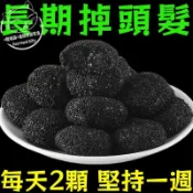 【傳統代餐】五黑麻薯 五黑麻薯團 乾吃湯圓 糯米滋 驢打滾 無蔗糖傳統糯米餈 五穀雜糧糯米團 點心零食 糕點 獨立包裝