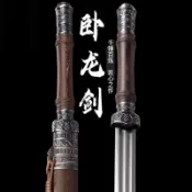 【幹將】龍泉寶劍 雞翅木臥龍劍 素裝唐劍 高錳鋼一體龍骨鍛造寶劍 八面漢劍 長劍 硬劍 武術練習劍 收藏擺件 未開刃