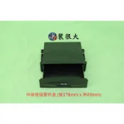 ★裝很大★ 伸縮抽屜 1DIN 置物盒