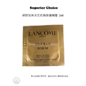 現貨 蘭蔻 Lancome 絕對完美永生玫瑰修護精露 1ml 試用包 LF2106 煥發肌膚年輕光澤