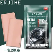 🔥桃園快速🔥🚛ERJIHE手錶拋光金屬不鏽鋼錶帶劃痕拋光布戒指擦銀布手錶劃痕清潔