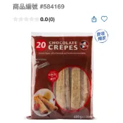 🛒GOGO好市多 COSTCO 代買代購219：Tigreat 巧克力風味法式薄餅 30公克 X 20 入