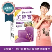屈臣氏Watsons 芙婷寶以色列原裝進口膠囊56顆