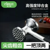 台灣出貨🔥304不鏽鋼雙面錘肉器 敲肉錘 牛排錘 鬆肉 嫩肉 斷筋錘 嫩肉斷筋器 打肉錘 雙面鬆肉錘沃之沃雙