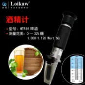♥❤酒精度數折光檢測儀白酒濃度計測酒度儀酒精計葡萄酒度糖度測試儀