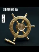 協貿國際日用品生活館 指尖陀螺純銅船舵解壓手指陀螺黃銅超長時間減壓金屬精密機械玩具