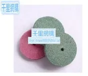 打磨砂輪拋光輪\打磨砂輪  圓形