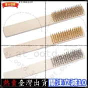 臺灣熱銷🧹木柄文玩鋼絲刷帶柄銅絲刷工業不鏽鋼除鏽污清理首飾銅幣清潔刷子拉絲輪百潔布拋光輪纖維輪金屬鋁打磨專用鏡面拋DD