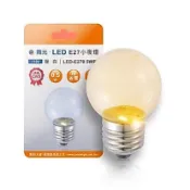 舞光 LED小夜燈 E27 0.5W 暖白燈泡 神明燈 圓形燈泡 無藍光危害 國家認證 神桌燈 蓮花燈 光明燈 燈泡