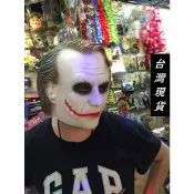 ☆瘋狂派對☆萬聖節裝扮/聖誕節/cosplay舞會特殊表演道具/搞笑恐怖面具/乳膠面具-邪惡小丑乳膠面具/邪惡小丑頭套