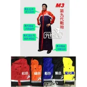 ((( 外貌協會 ))) 天德 M3多功能風雨衣( 第九代戰袍 M3 ) 可拆式鞋套 (5色可挑) 天德牌 一件式 雨衣