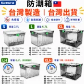 免運 蝦皮隔日到 🉐台灣出貨🉐 佳美能乾燥劑 台灣製造  吸濕袋 防黴  除濕袋 防霉 乾燥包 防潮箱電子儀器組