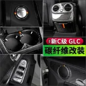 台灣現貨適用於BENZ賓士 W205 S205 C300 C250 正品碳纖維方向盤水杯底座, 帶一鍵式啟動電子手剎內門