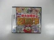 NDS 日版 GAME 桃太郎電鐵20週年(43703586)
