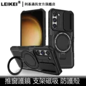 護鏡推窗magsafe磁吸支架 適用三星 s23 s22 ultra plus無線充電s23fe軍事防摔防滑 支點手機殼