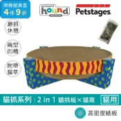 美國Petstages 二合一瓦楞紙貓抓板/碗型貓床(附貓草)｜Catstages貓薄荷貓抓床貓窩瓦楞紙貓抓板貓咪磨爪