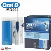 【陽信商店街】總代理公司貨~~德國百靈Oral-B-高效活氧沖牙機MD20