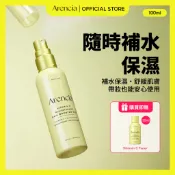 [Arencia] Vitamin C Glutathione Skin Booster Mist 100ml