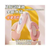 (店+)翹臀神器 智能記數 美腿骨盆訓練瘦腿器(美臀器 盆底肌 訓練器 瘦腿夾 夾腿器 凱格爾 健身器 美尻夾 擴胸)