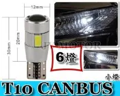 小傑車燈＊全新超亮金鋼狼 T10 CANBUS 解碼 LED 燈泡 小燈 6燈晶體 BEETLE BORA CADDY