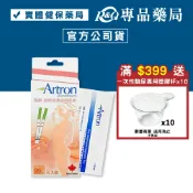 雅創 排卵快速檢驗試紙 3入單片裝 (非驗孕) 配送包裝隱密 專品藥局【2009707】