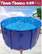甩賣價✅圓形帆布魚池 加厚折疊蓄養殖水池 帶支架 家用大型養魚池防水布