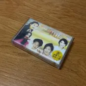 【開心樂購】當愛情過上秋天在續情牽女人心 上海音像正版磁帶 陳淑樺 李渡 張艾嘉 林憶蓮 辛曉琪  品相好 收藏品相