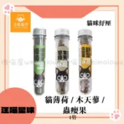 《 Dog Cat Star汪喵星球 》貓咪紓壓-｜頂級薄荷葉｜潔牙木天蓼棒｜紓壓蟲癭果｜