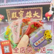 協貿國際日用品生活12館 杭州上天竺法喜寺中式香囊可愛包掛件迷你小香包流通處御守