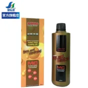 【G2000】液態金屬全功能機油精-3入組 | 金弘笙