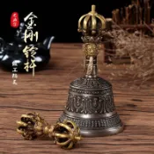 淘好物百貨店 尼泊爾西藏九股金剛鈴杵青銅雕花鈴鐺聲音清脆手工鈴鐺量大優惠