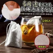 【現貨】濾茶袋 沖茶袋 多用途抽繩過濾茶包袋(200入) 過濾袋 茶包袋 濾茶包 滷包 茶包 中藥袋 泡茶袋 雲蓁小屋