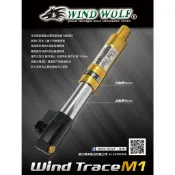 誠一機研 葳沃 倒叉前避震器 新勁戰 125 BWSR x 雷霆 150 G6 彪虎 TIGRA 四代戰 前叉 改裝