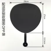 【60%復購率】 應援扇 DIY明星應援扇 廣告扇塑膠 空白純色扇子 演唱會扇子 量大可訂製 29*27 DIY扇子