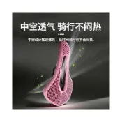 (店+)公路自行車超輕3d打印坐墊加厚硅膠減震山地公路車鞍座自行車配件