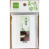 美味關係 立體沖茶袋 K9047-36A 生活大師 沖茶袋 茶包袋 過濾袋 茶葉袋 包裝袋 濾茶袋 泡茶袋  咖啡過濾袋