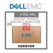 全新盒裝 EMC DELL 4TB DD SAS 3.5吋 005052087 005050160 ES30