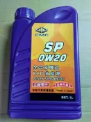 【機油小陳】 中華 三菱 0W20 0W-20 JOMO 原廠 全合成 API SP新包裝 (缺貨)