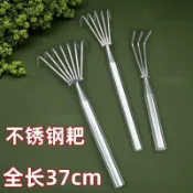 🌟臺灣有貨🌟免運🌟不鏽鋼一體鋼柄耙子鬆土海鮮園林耙土蛤蜊趕海工具鬆土小耙子🌟可開票🌟