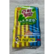 百利天然木漿棉菜瓜布8+6［精緻餐具專用］與［細緻鍋具專用］好市多代購