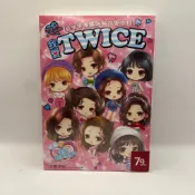 【H13-2/為烽線上二手書店】我愛TWICE：帶來雙倍感動的大勢女團（收錄精美全彩照片）
