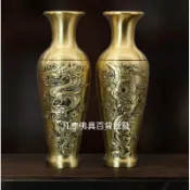 {凡塵佛俱百貨批發}花瓶 高級款 銅製龍鳳呈祥花瓶