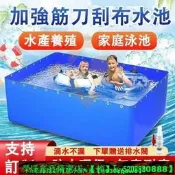 【可開發票】帆布魚池 防水布 大型養殖水箱 室外魚池 遊泳池家用 加厚蓬布 蓄水池布 養殖魚池布 養魚苗水箱