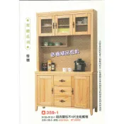 香榭二手家具*全新精品 紐西蘭松木4尺全組餐櫃-碗盤櫥櫃-電器櫃-廚房櫃-電器架-隔間櫃-置物櫃-收納櫃-餐櫥櫃-酒櫃