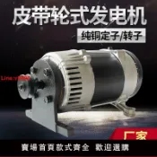 臻選名品 【台灣公司 超低價】柴油汽油全銅皮帶輪發電機2KW3千瓦8KW單項三項220v小型家用交流
