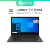 Lenovo ThinkPad T14 Gen 2 i5-1145G7 14吋 商務筆電 高效能 堅固耐用 二手筆電