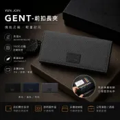 【YUN JOIN】GENT 前扣長夾 輕量耐磨 防潑水 尼龍短夾 男用皮夾 長夾 學生錢包 學生 質感紳士