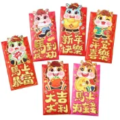 (店+) 馬年 紅包袋 2026年紅包 紅包 過年 新年 壓歲錢 春節趣味紅包 可愛紅包 馬年紅包袋 春節
