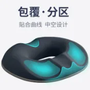 全球選品1館 生活百貨 記憶棉痔瘡墊辦公室久坐神器尾椎減壓孕婦座墊手術後美臀椅子坐墊